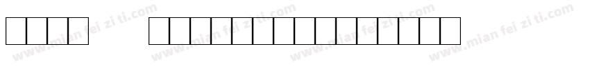 mark itregular字体转换